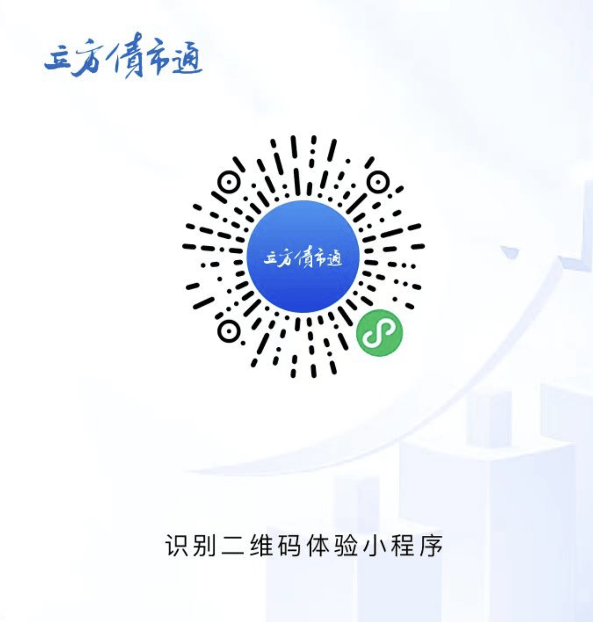 伊川财源实业投资公司拟发行6亿元公司债 获上交所通过