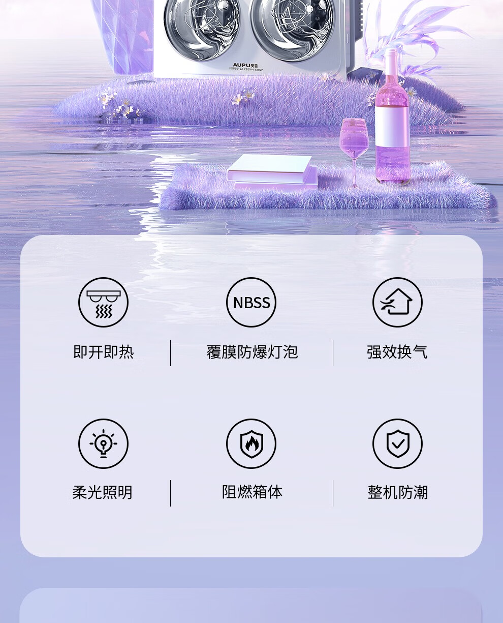 奥普科技获得外观设计专利授权：“取暖器面板的出风口结构（360）”