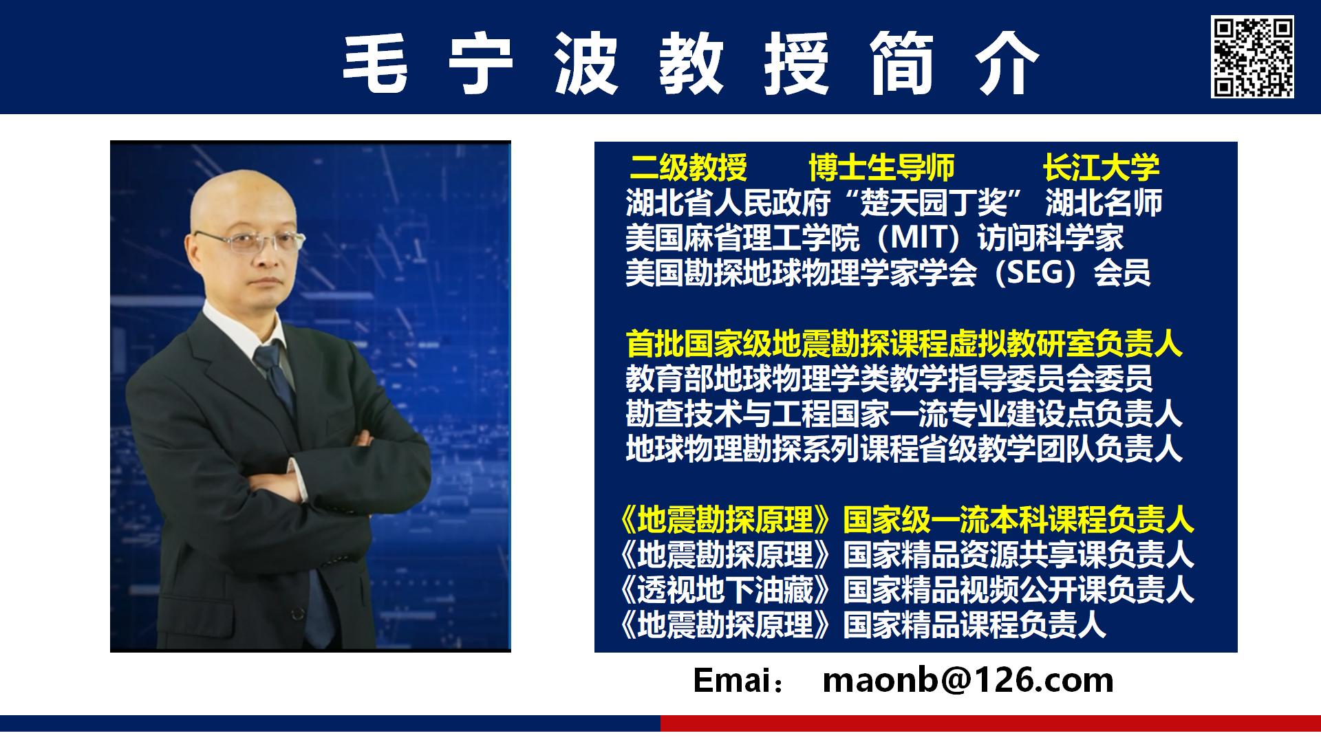 中国石化获得发明专利授权：“一种基于ResNet的地震储层预测方法”