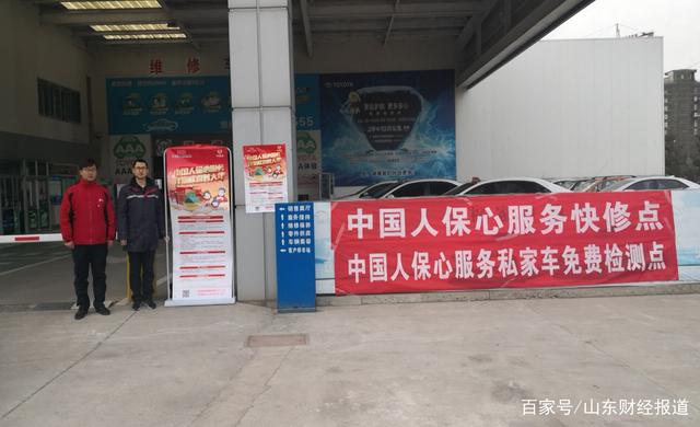 2025年中国社区团购产业现状及发展趋势分析_人保服务 ,人保服务