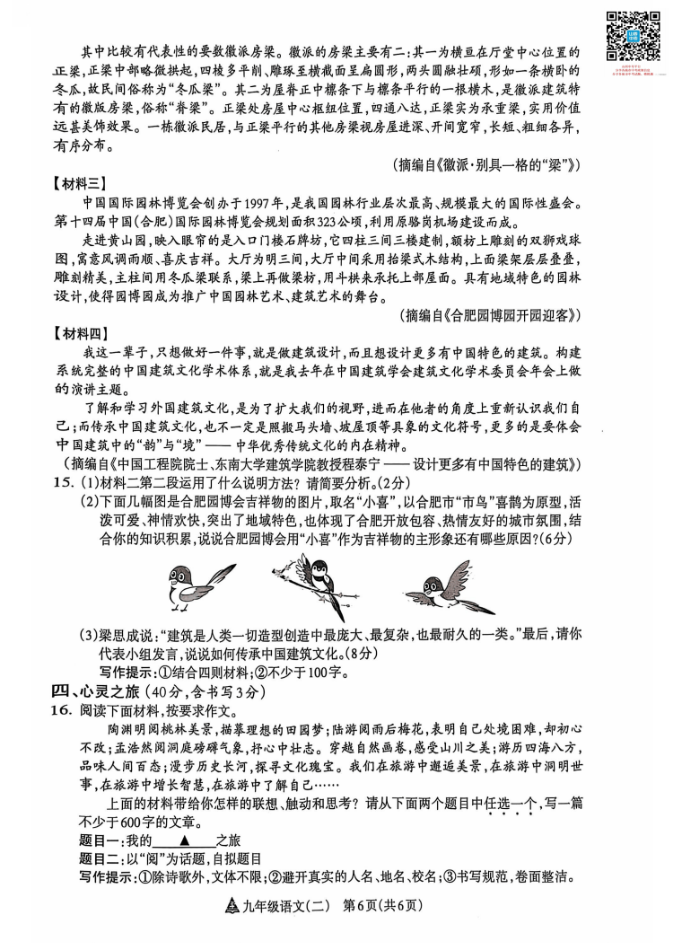 人保财险政银保 ,人保护你周全_2024年冰激凌行业市场竞争分析 哈根达斯中国门店客流量双位数下