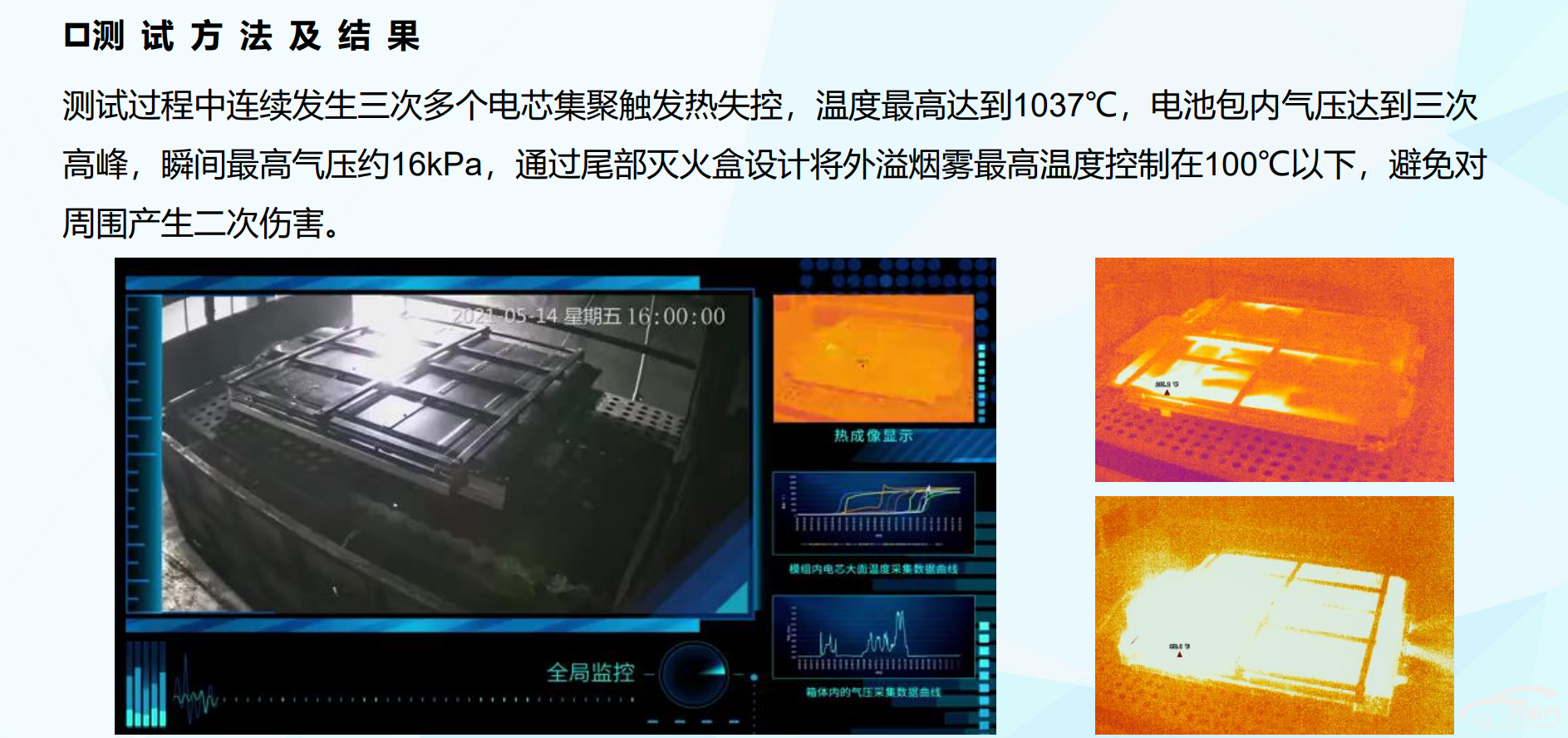 长城汽车获得发明专利授权：“锂电池剩余可用能量的获取方法及相关装置”
