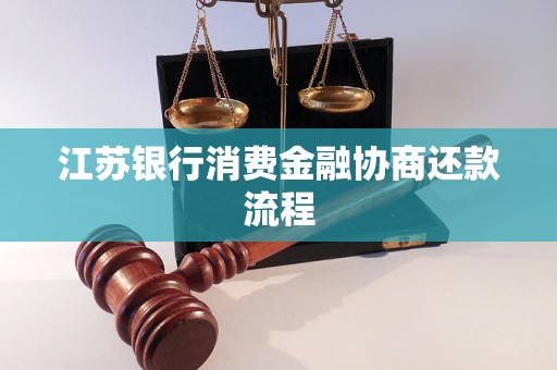 江苏银行盘中创历史新高