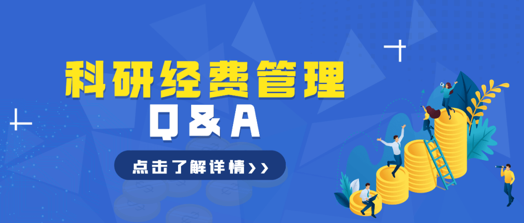大消息！国办印发《关于优化完善地方政府专项债券管理机制的意见》