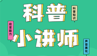 万讯自控：深圳视科普暂未与宇树机器人公司合作