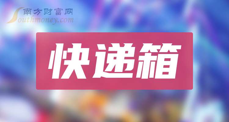 景兴纸业连收3个涨停板