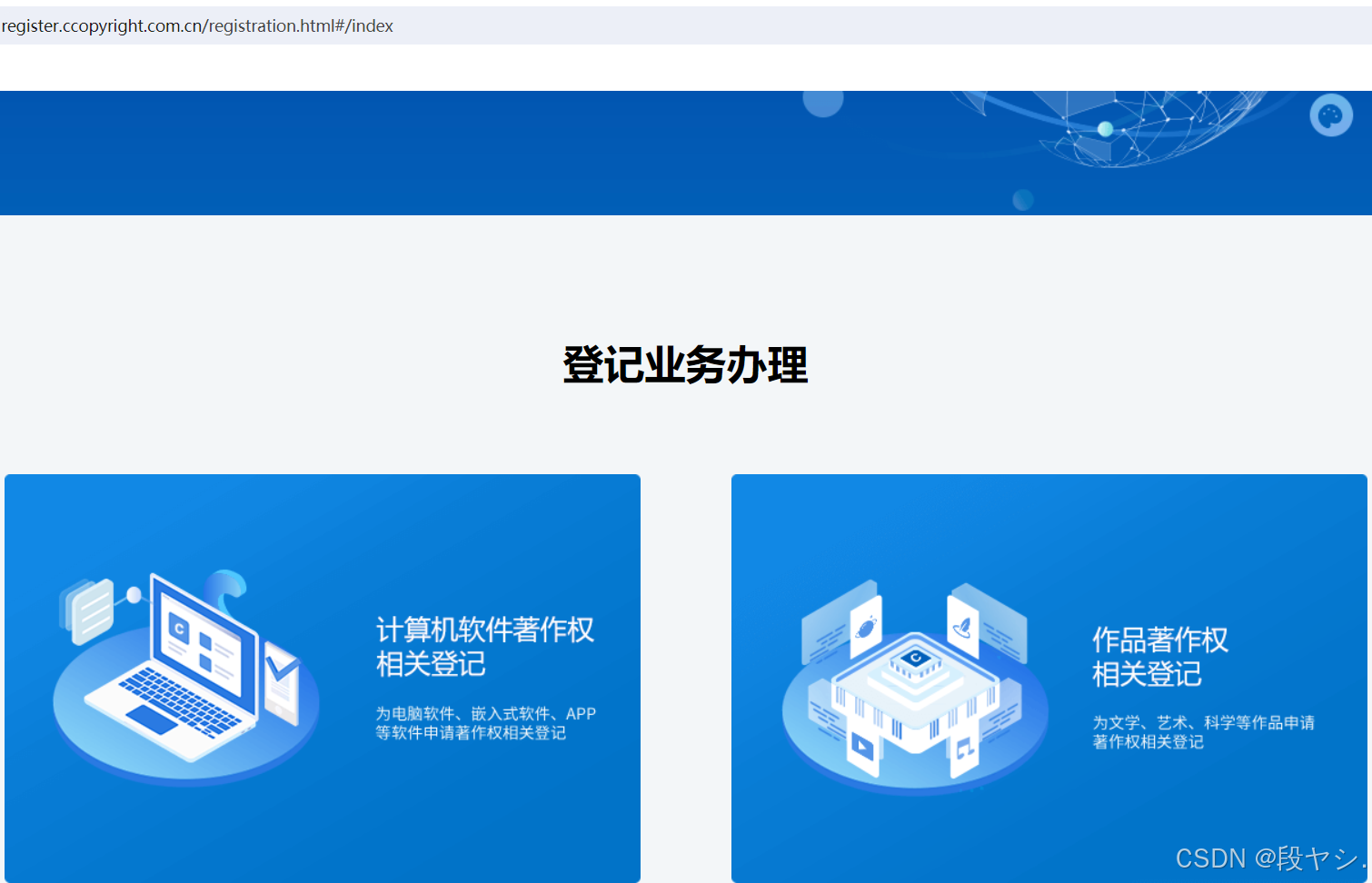 威士顿新注册《威士顿能源过程质量检测管理软件V1.0》项目的软件著作权