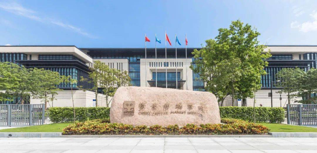 美芝股份12月26日龙虎榜数据