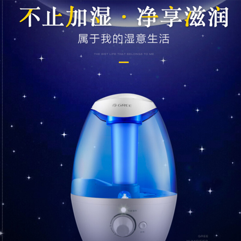 格力电器获得实用新型专利授权：“加湿出风设备”