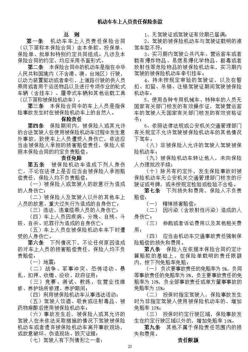 氢能源行业产业链结构及前景预测_保险有温度,人保伴您前行