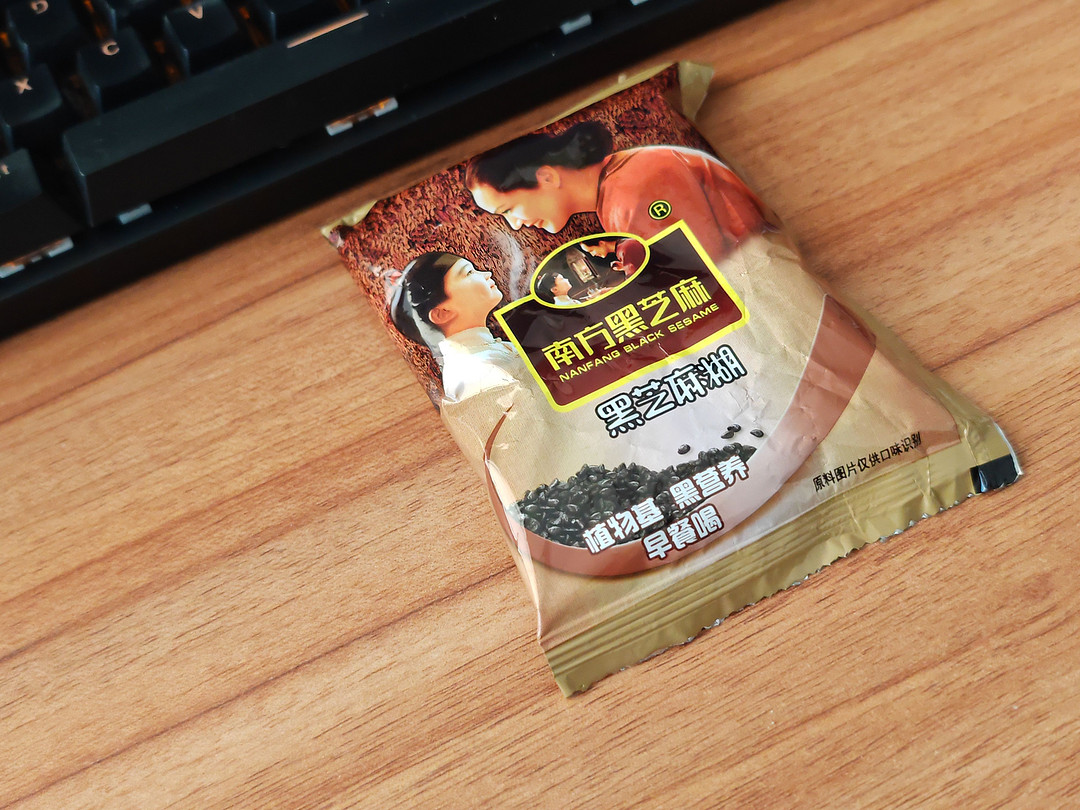 黑芝麻获得外观设计专利授权：“包装盒（南方黑芝麻糊礼盒）”