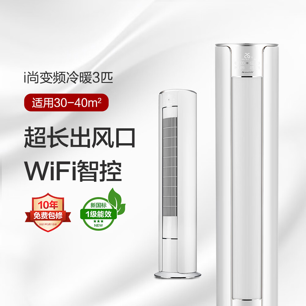 格力电器获得发明专利授权：“门板组件及具有其的空调器”