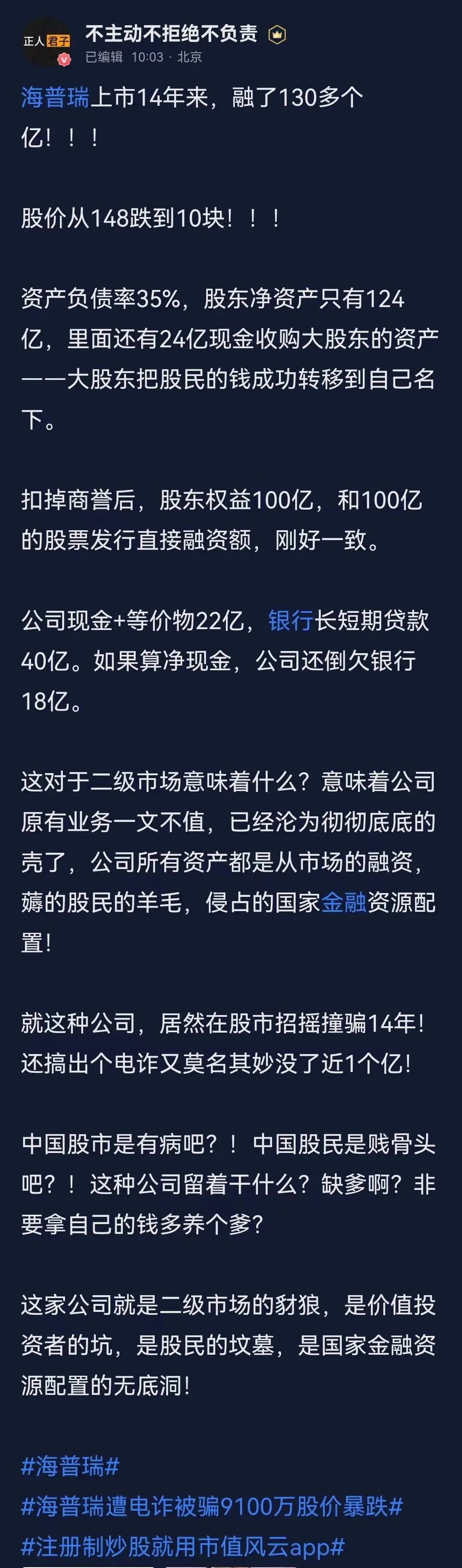 海普瑞：与永太药业签订分销协议