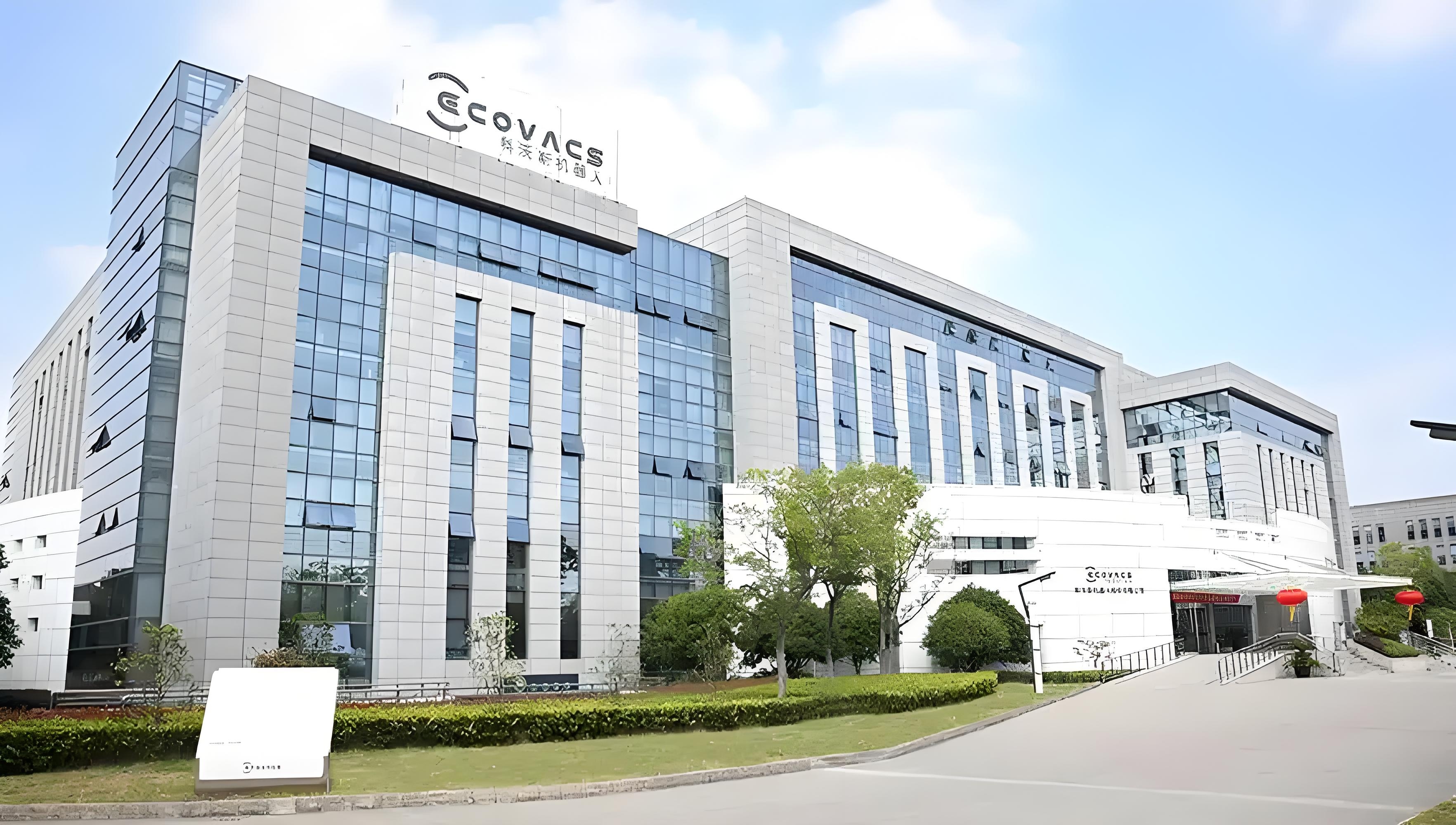 科沃斯获得外观设计专利授权：“清洁机器人的侧面组件”