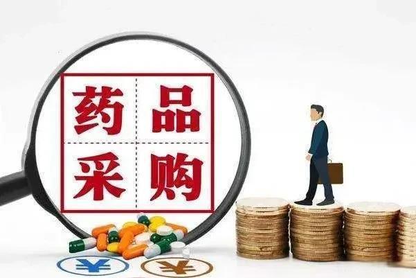 粤万年青：参芪降糖片拟中选全国中成药采购联盟集中采购