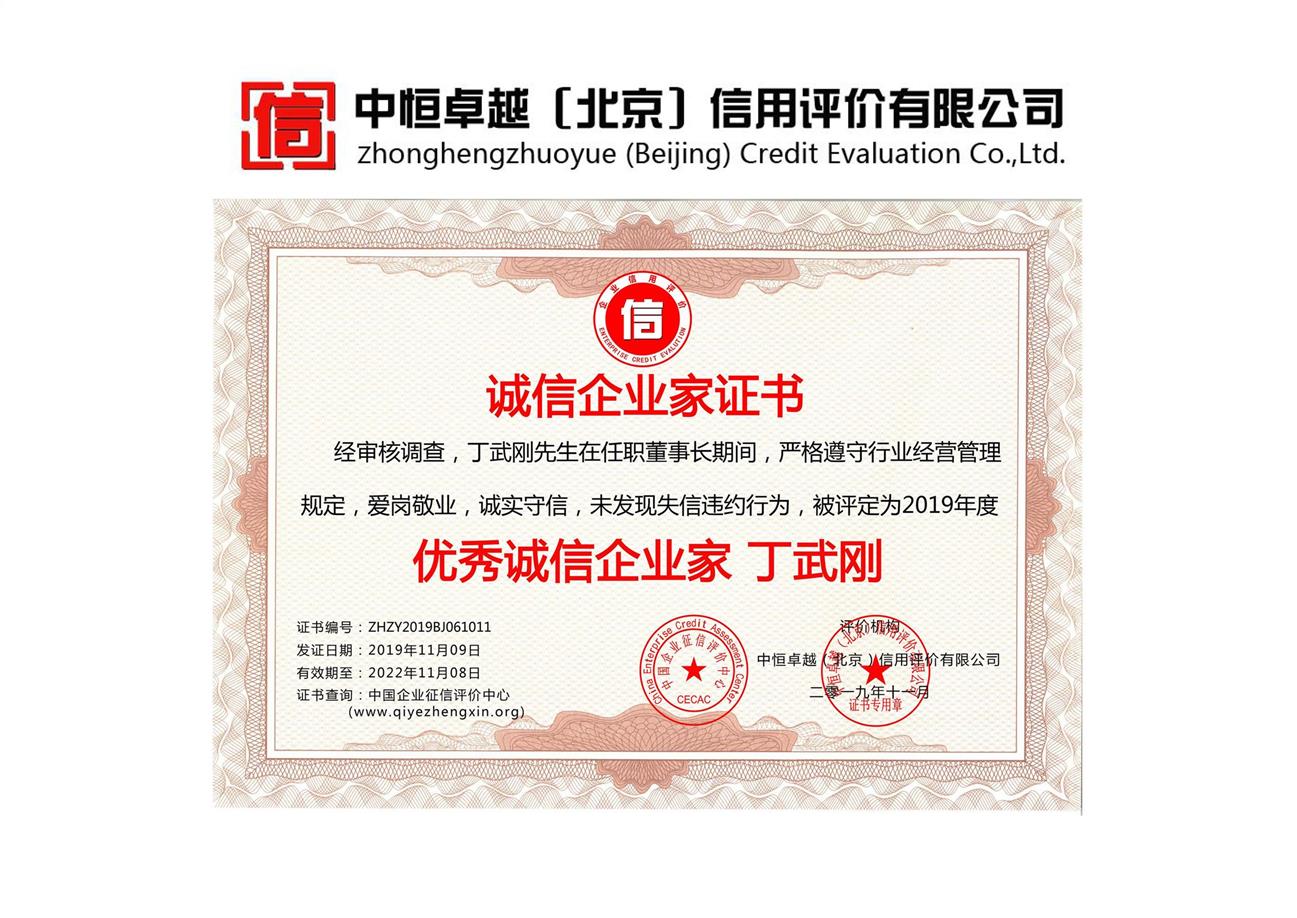 河南区县级国企第一家！郑州兴东投资获AAA主体信用评级
