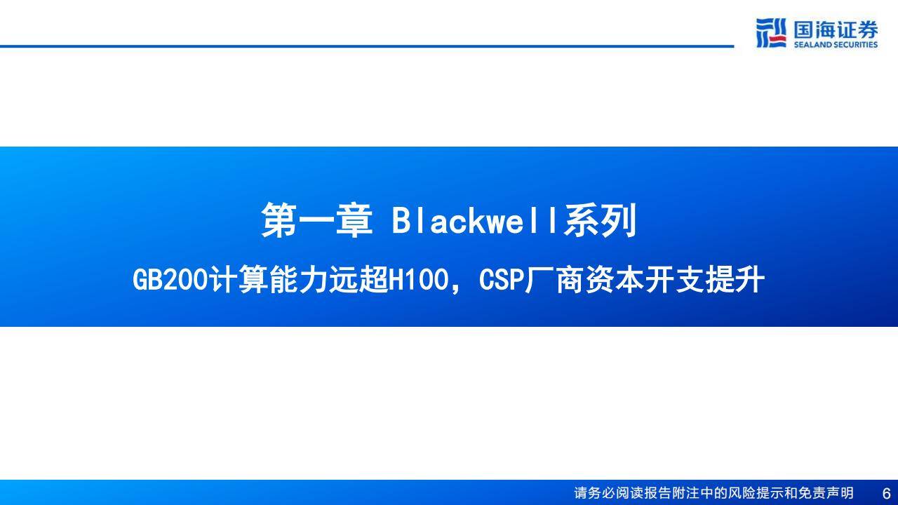 服务器厂商“角力”算力大市场