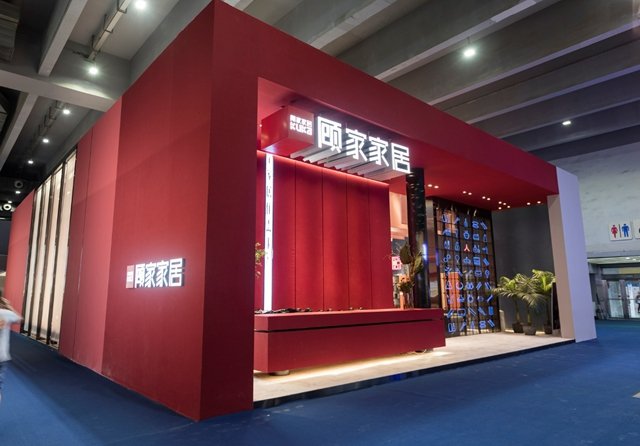 顾家家居获得外观设计专利授权：“餐桌（PT3229T-3）”