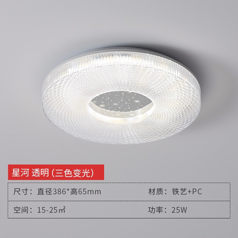 佛山照明获得实用新型专利授权：“一种旋钮调光灯具”