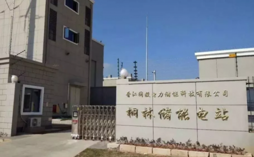 宁德时代获得实用新型专利授权：“箱体组件、电池装置、储能装置以及用电装置”