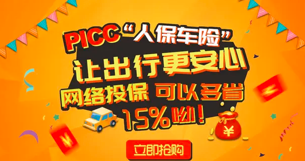 人保服务 ,人保车险   品牌优势——快速了解燃油汽车车险_数字电视行业产业链结构及前景预测
