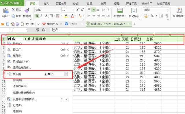 设计总院获得发明专利授权：“一种带合并单元格的表格内容提取与存储方式”