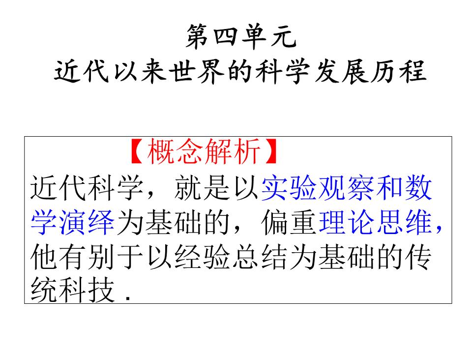 综述丨2025年，哪些全球重大科技进展值得期待？