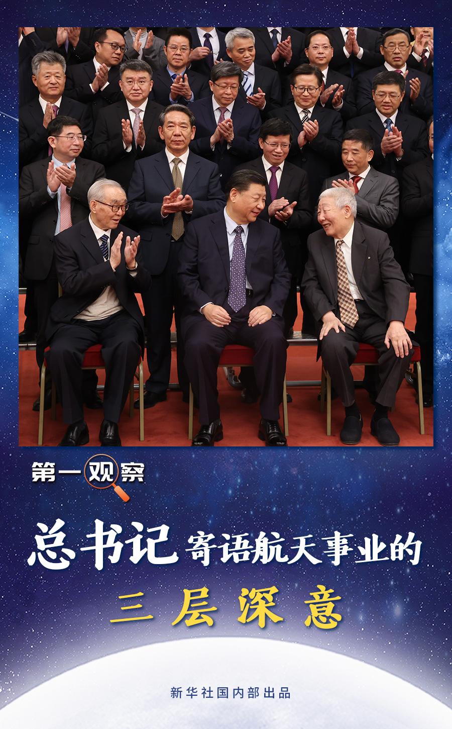 盘点2024年身边科技事，新华社连发系列观察
