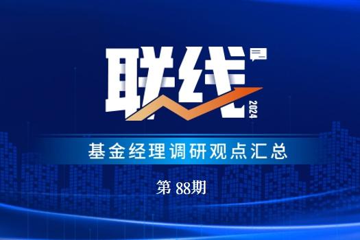 人民银行部署2025年重点工作：实施适度宽松的货币政策，为经济稳定增长创造适宜的货币金融环境