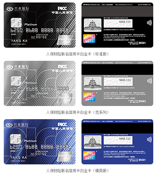 兴业银行现2笔大宗交易 均为折价成交