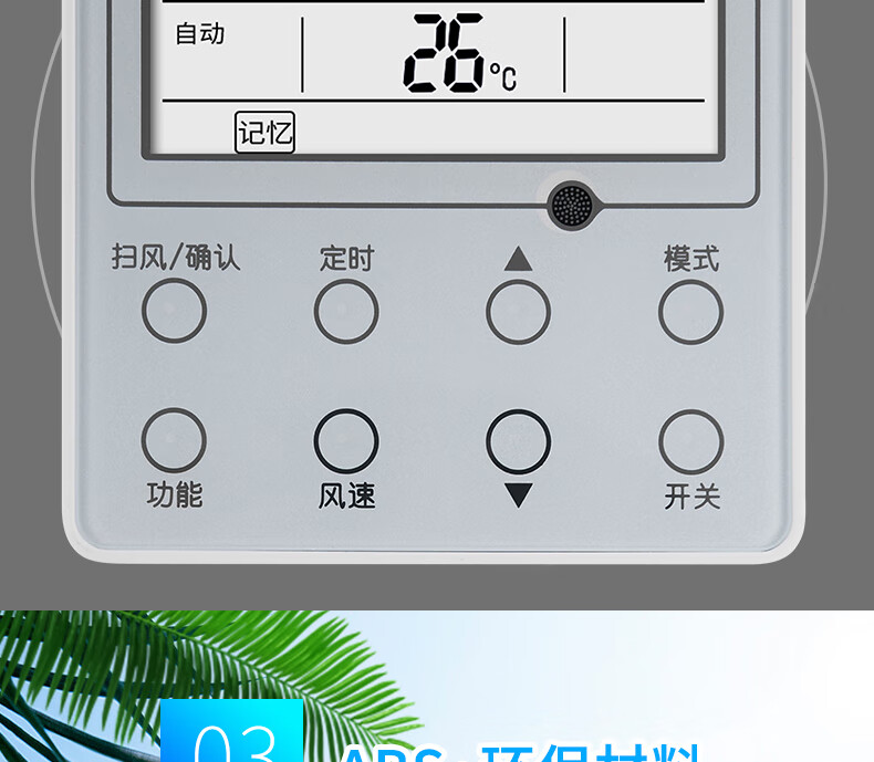 格力电器获得发明专利授权：“空气盒子、线控器绑定方法及线控器”