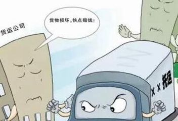 【企业动态】南方航空新增1件判决结果，涉及买卖合同纠纷