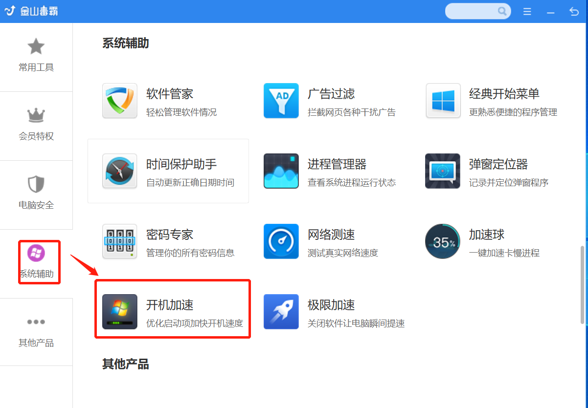 【企业动态】新点软件新增1件判决结果，涉及计算机软件开发合同纠纷