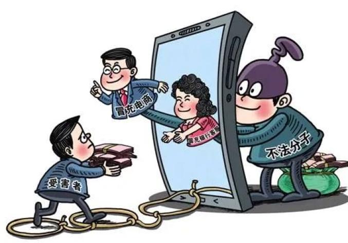 节前多地加大反诈知识普及力度 从“事前提醒”到“事中拦截”，看金融机构如何见招拆招，守护你的“钱袋子”