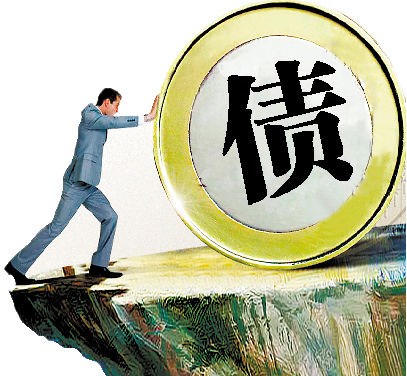 债市公告精选（1月7日）|龙光集团境外债务重组方案拟削债70%；金科股份与部分财务投资人签署重整投资协议