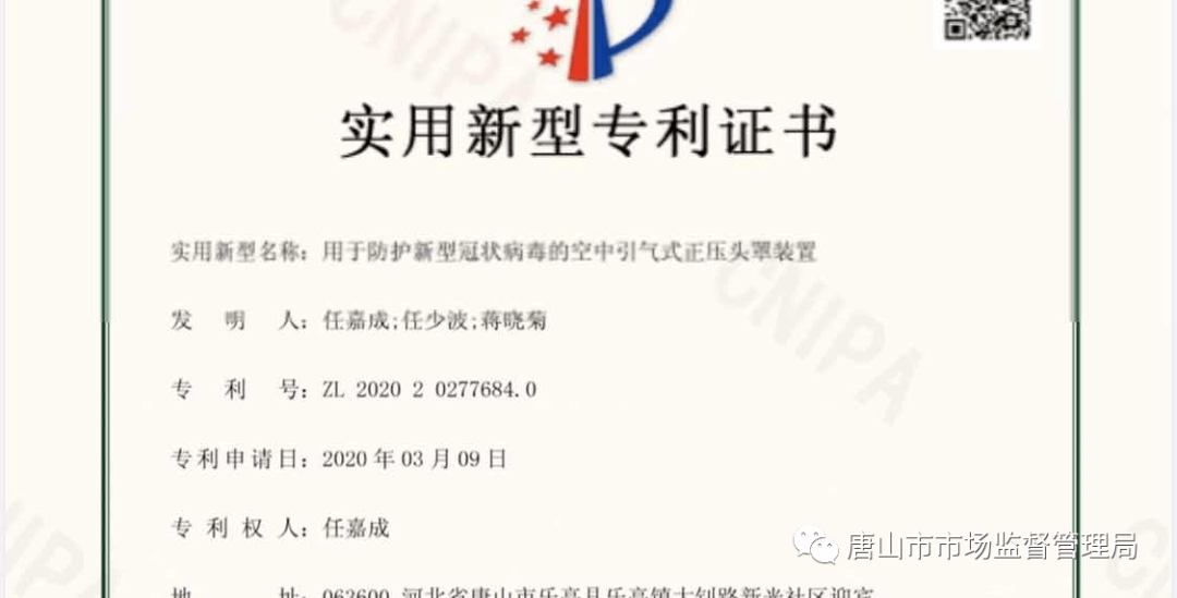 杭齿前进获得实用新型专利授权：“一种分动箱及其集成油路”