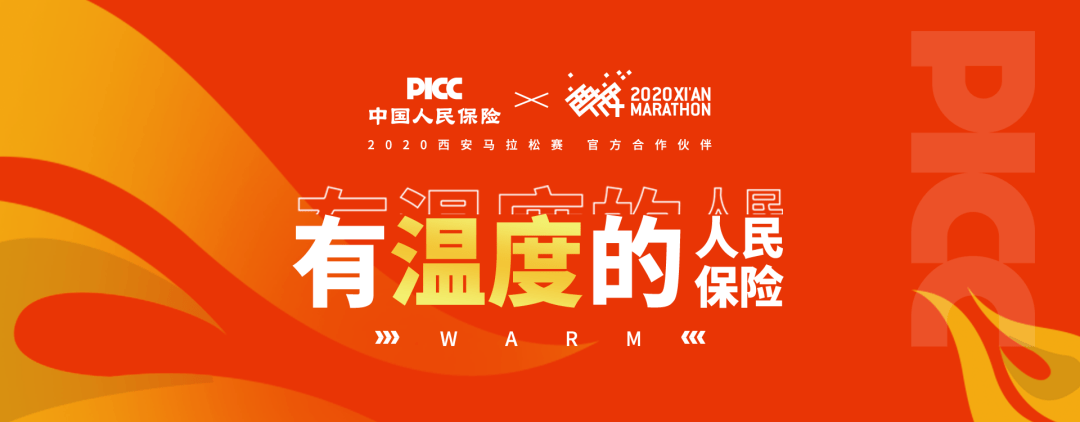 保险有温度,人保伴您前行_夜游经济行业市场发展现状及竞争格局、未来潜力分析2025