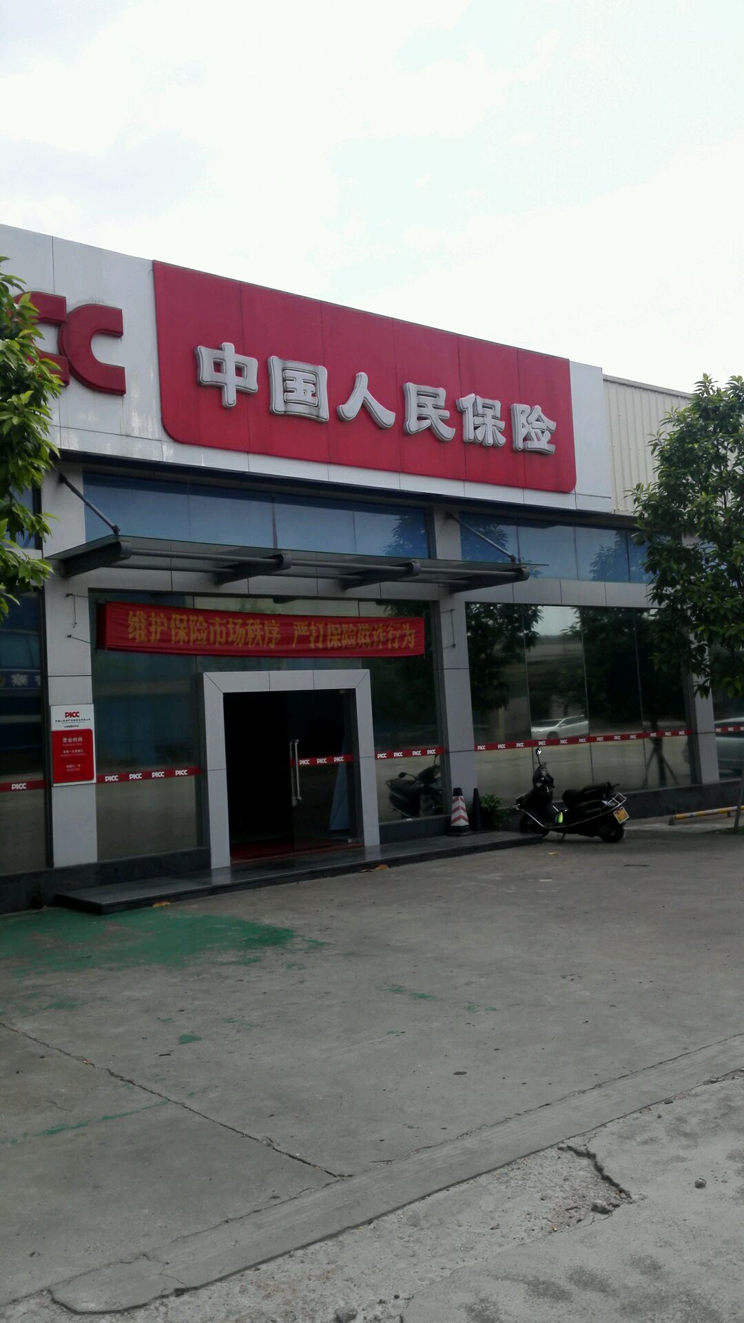 保险有温度,人保伴您前行_夜游经济行业市场发展现状及竞争格局、未来潜力分析2025