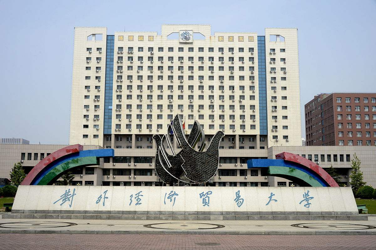 国家发改委：将结合实际对《全国统一大市场建设指引（试行）》的内容进行调整完善和动态更新