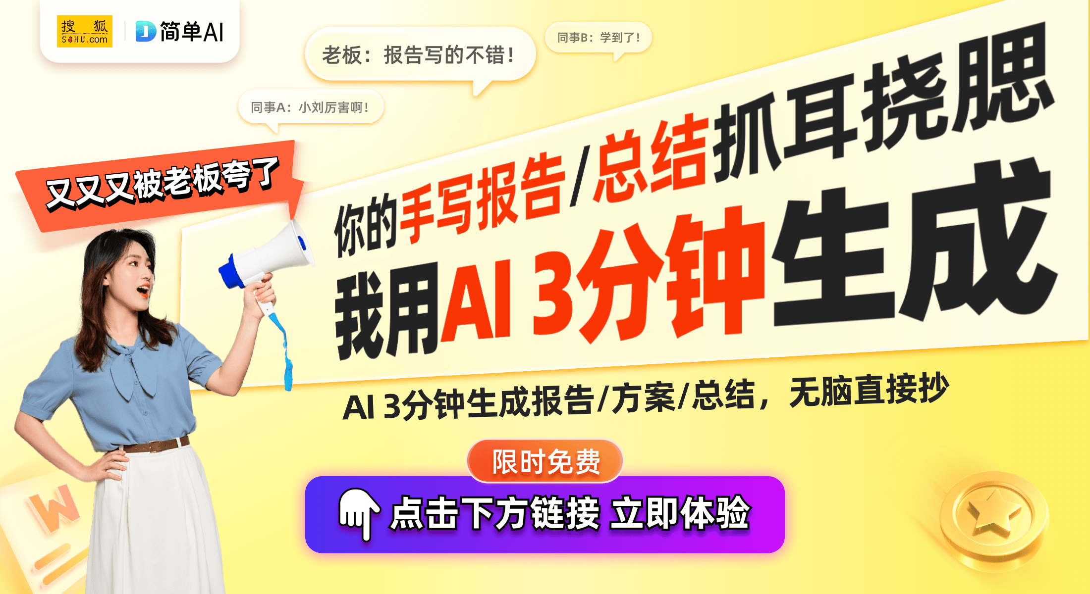 XD工商银获得发明专利授权：“在线文档处理方法、在线文档处理装置和电子设备”