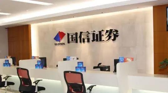 信阳国信发展集团完成发行3亿元公司债，利率2.9％