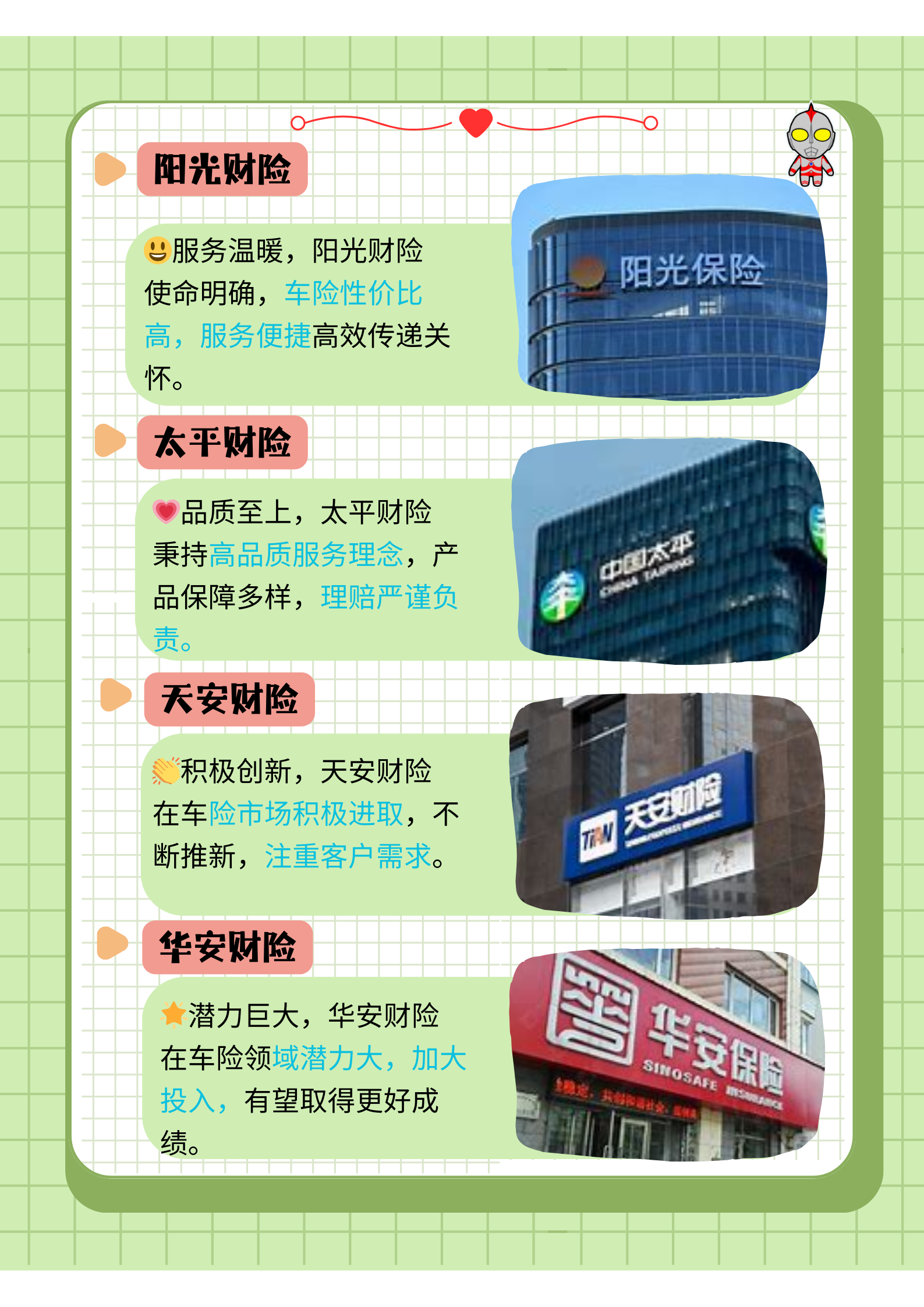 人保服务,人保财险 _破壁机行业供需分析及前景预测