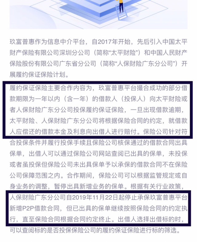葡萄籽油行业发展趋势及产业链结构_保险有温度,人保伴您前行