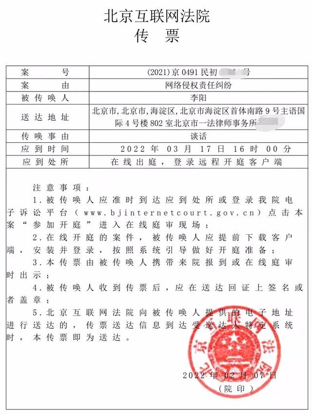【企业动态】天风证券新增1件法院诉讼，案由为侵权责任纠纷
