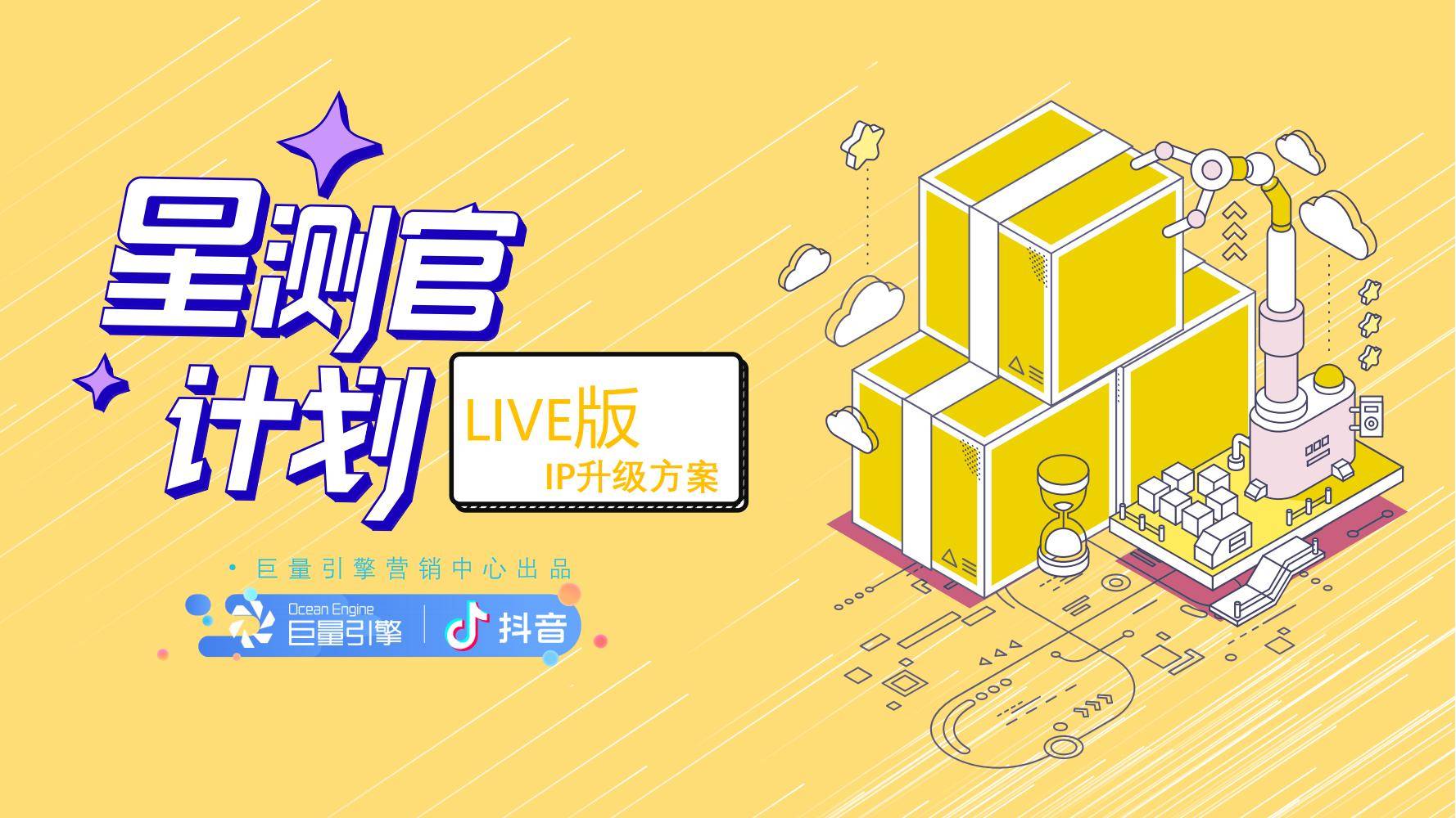 快手、抖音、咪咕、华策影视、九州文化等齐呼吁：构建良好生态，以工匠精神打造微短剧精品