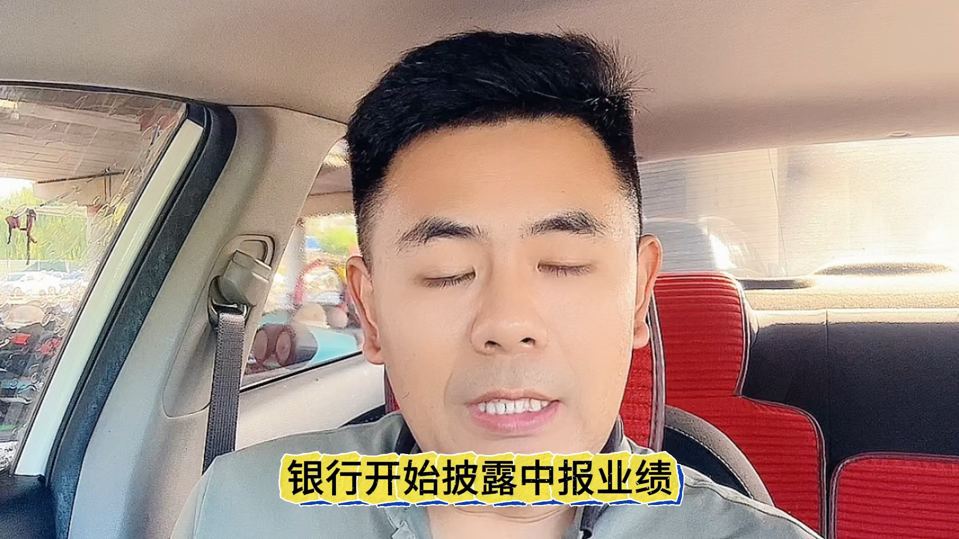 银河证券：财政发力支撑银行信贷，看好银行板块配置价值