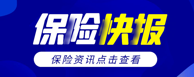 人保车险   品牌优势——快速了解燃油汽车车险,人保财险政银保 _2024年迷迭香产业发展现状、竞争格局及未来发展趋势与前景分析