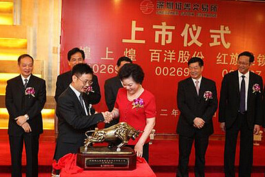 周黑鸭(01458.HK)连续16日回购，累计斥资3641.55万港元