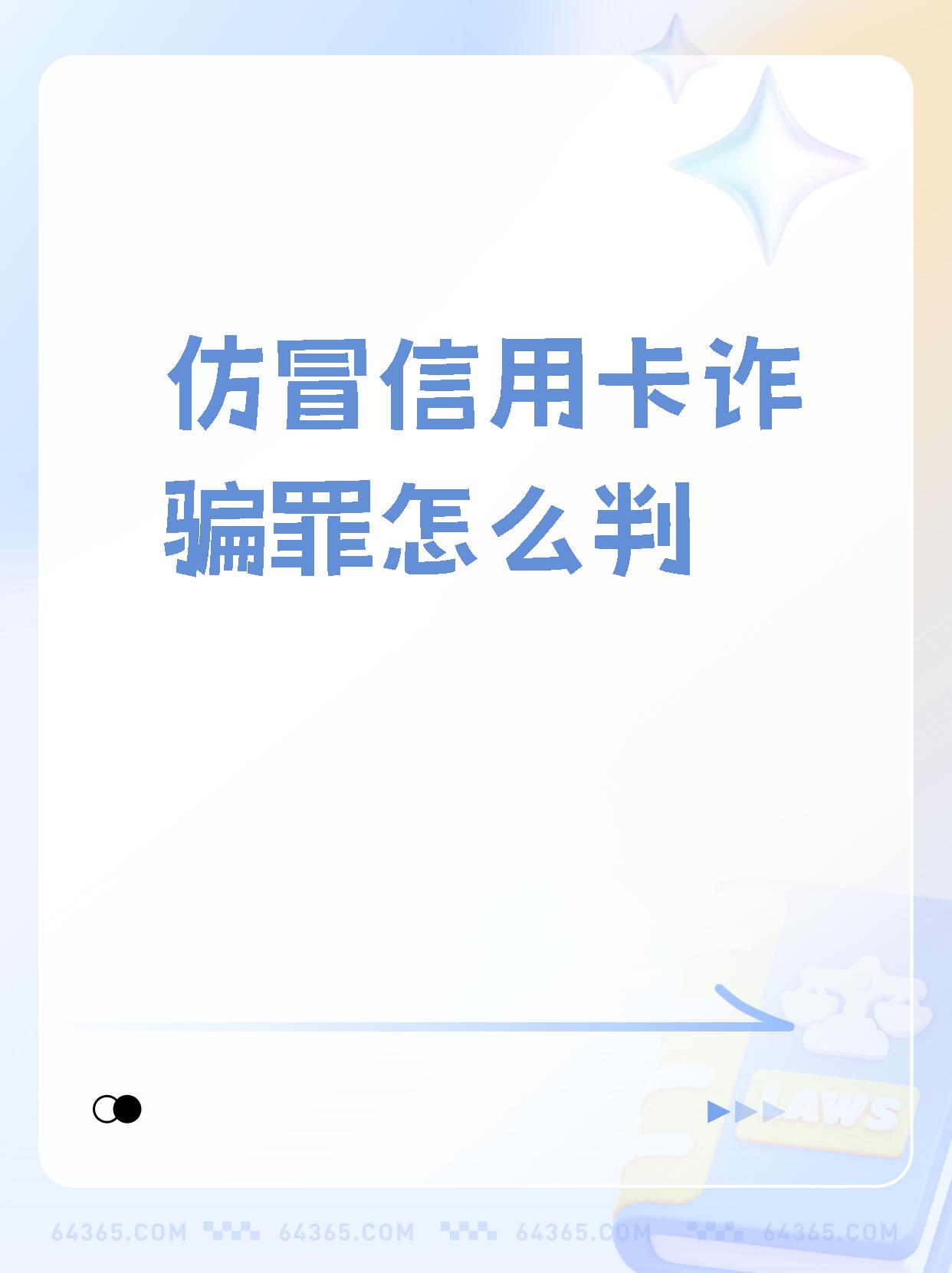 香港证监会：公众需提防仿冒经纪行的诈骗讯息