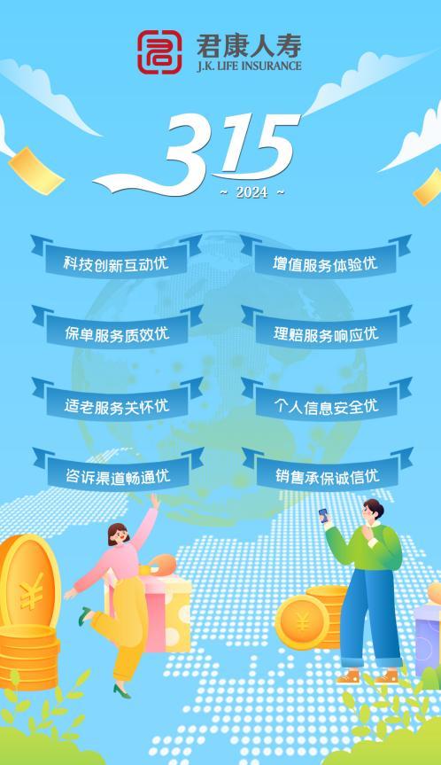深交所落地首批科技创新债券借贷交易 着力提升金融服务新质效
